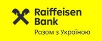 Райфайзен_
